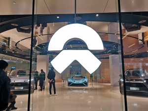蔚来汽车股东变更 蔚来中国法律主体100%持股