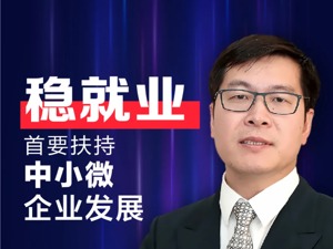 招工难、求职难？58同城姚劲波首提职业技能培训给出这些“就业”锦囊