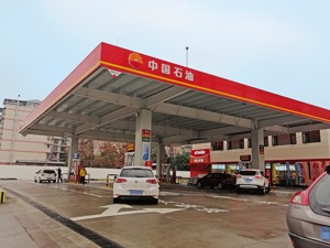 大概率五连停！国内油价有望继续维持“5元时代”