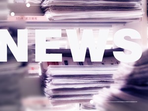 打造美版“今日头条”？前微软全球执行副总裁沈向洋投资并加盟硅谷初创公司News Break