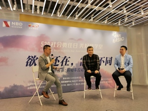 520社会责任日·美好商学堂开展美好消费主题直播  直播推动消费更美好