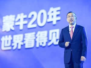 蒙牛集团总裁卢敏放：疫情严重时公司曾出现“爆仓”，但没有倒一滴奶