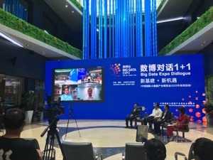 新基建 新机遇—— 2020“数博对话1+1”第一期活动成功举办