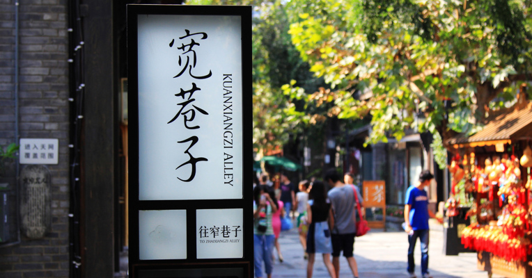 视频丨2020年新一线城市排名出炉！成都蝉联新一线榜首 