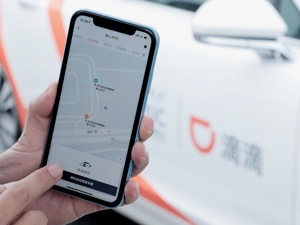 滴滴自动驾驶首轮融资超5亿美元、软银领投 Robotaxi运营探索按下“加速键”