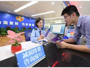 该拨的钱尽快下拨、该发的债加快发行……国务院确定政府工作报告重点任务分工
