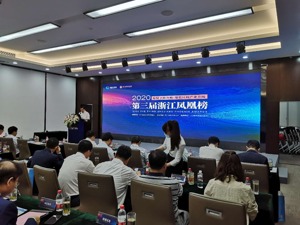 2019年浙江上市公司并购“成绩单”：460起交易共计1358.54亿元
