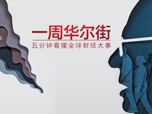 震惊！巴西新冠确诊数跃居全球第二；新冠抗体研究取得重大进展；世界级大企业继续大幅裁员；巴菲特公司股票遭甩卖10亿美元｜一周华尔街