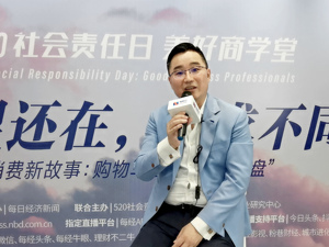 分众传媒执行董事兼首席营销官嵇海荣：长期发展不能只依靠直播带货
