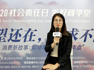 在线新经济更可持续  线上线下双线并行是长期发展趋势