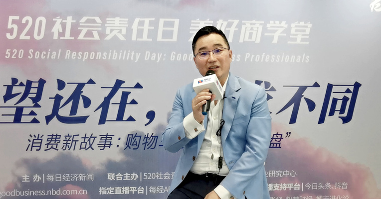 视频｜分众传媒执行董事兼首席营销官嵇海荣：市场还在 消费一定会复苏