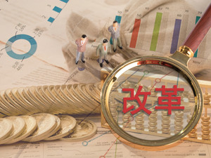 海南自贸港总体方案发布 加快金融业对内对外开放