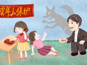 未成年人犯罪数量回升，专家分析原因：与未成年人生活条件、家庭教育、整个社会系统等都有关系