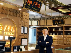 “中华老字号”活力如何延续？广誉远董事长张斌：主动拥抱“后浪”市场