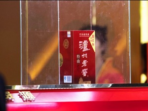 泸州老窖技改项目总投资额增至89亿 一线名酒竞相扩大高端酒产能
