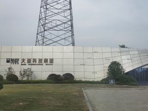 大亚圣象董事长陈晓龙突发疾病不幸逝世  兄长陈建军：太意外了