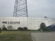 Qq__20200602214507.thumb_hs