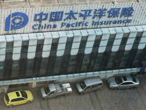 中国太保发行GDR获证监会批复 引入再保巨头作为基石投资者