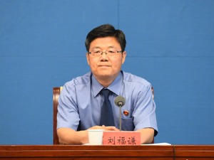 原厅局级以上职务犯罪罪犯“减假暂”案，需报最高检备案审查