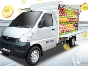 股价一度暴涨126%！市场炒错了？五菱汽车：“售货车”属于上市公司，销售公司电话被打爆……