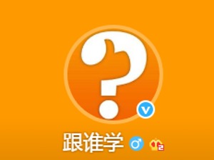招生数和营收虚增约900%？跟谁学回应灰熊做空报告：通过P图来诋毁公司，将寻求公安机关帮助