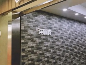 瑞幸之后，这家咖啡也开始关店！papi酱、李诞代言，曾一天卖出40万杯