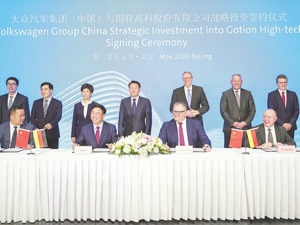 历史性时刻！大众汽车携手江淮汽车与国轩高科提速电动化