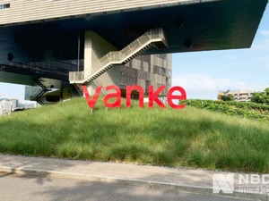 补充流动性VS低成本融资，万科H股再次配售3亿股的“算盘”