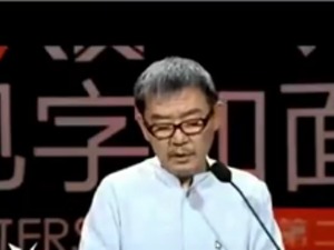 《见字如面》朗读三毛书信被判侵权，被判赔偿6万余元