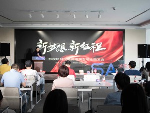 “疫”后首场影视项目投融资路演6月5日成功举办！看看这些企业表现如何？