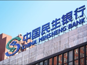 “空降”7天 高迎欣被提名为民生银行执行董事人选