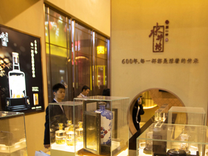 水井坊总经理危永标：预计白酒市场国庆恢复正常  降库存是首要目标