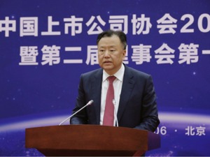 证监会副主席阎庆民：今年两市上市公司预计现金分红1.36万亿元，财务造假是证券市场的“毒瘤”，坚决从严从重打击