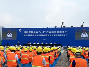 超1700亿投资“加持” 推动四川服务业高质量发展