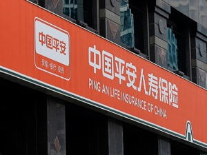 平安拟认购招商蛇口非公开发行股份 协议约定价格每股16.58元