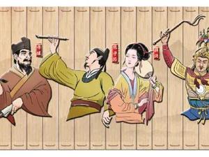 第二批四川历史名人出炉！为何这10位入选？