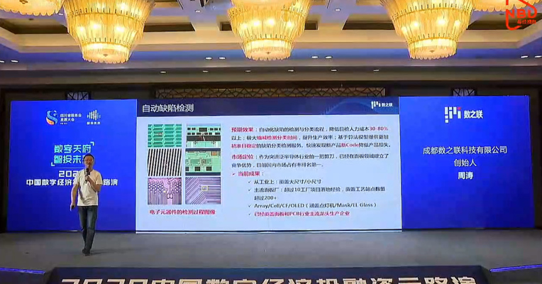 视频 | 自动化缺陷检测替代目检人员：降低成本，提高精确性