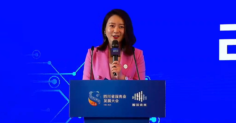 视频 | 2020中国数字经济投融资“云路演” 今日登陆成都