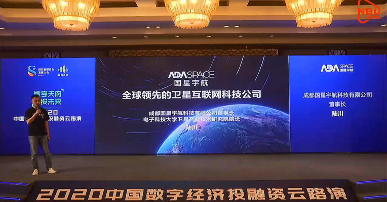 视频丨成都国星宇航科技公司愿景：同一个星空 同一个网络