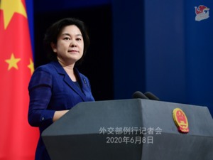 世界范围内抗议种族主义的活动持续，中国是否支持？外交部回应