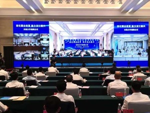黑龙江与国资委企业签署央地合作项目协议86个，总投资3185亿元