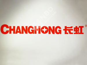 股价直线涨停，封单超百万手！这家老牌公司也宣布要进军直播和网红新领域