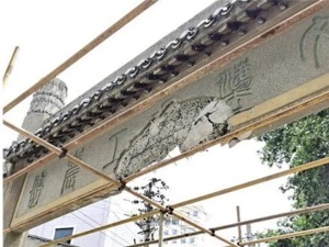 痛心！83岁“国立武汉大学”老牌坊被水泥罐车冲撞受损，国家文物局：将对事故责任人和相关单位依法依规进行处置
