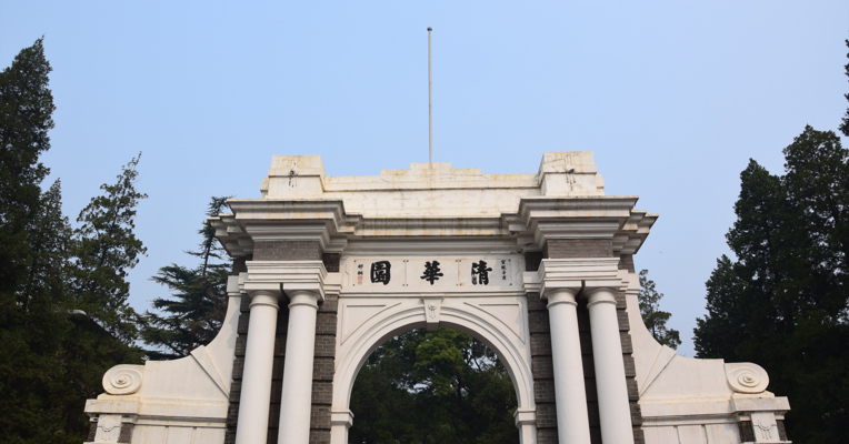 视频丨2021QS世界大学排名：清华再破中国大学记录升至15名