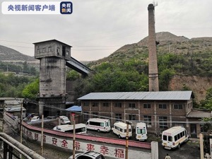 揪心，仍未有人员被救出！陕西燎原煤矿7人井下失联，半年前曾被通报存3条重大事故隐患及3条严重违法违规行为