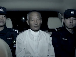 一银行行长22年的逃亡人生：藏身寺庙卖腌菜，用502胶粘脱落牙套...