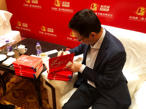 “中国最有钱记者”再谋上市！曾15亿元卖身A股公司失败，如今谋求独立IPO