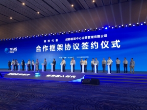 成都超算中心将于9月投运 争取纳入国家超算中心体系