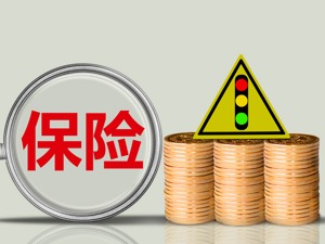 银保监会：不具备农险经营条件的省级分公司不得以共保的形式参与当地农业保险经营