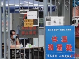 北京确诊患者所在小区整栋楼核酸检测均为阴性，官方：该确诊病人没离开过北京